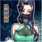 《怪谈研究所》地狱神探通关攻略